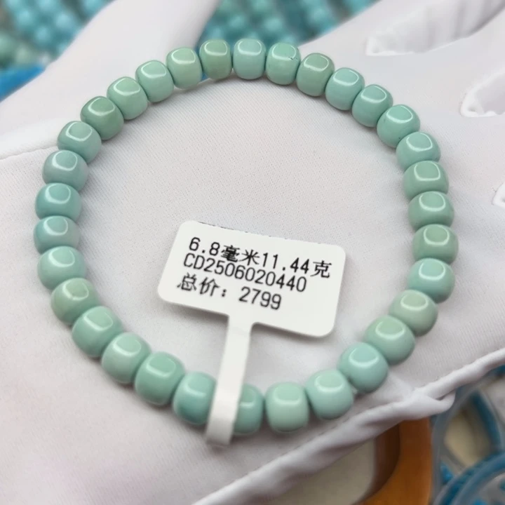 绿松石未镶嵌手链