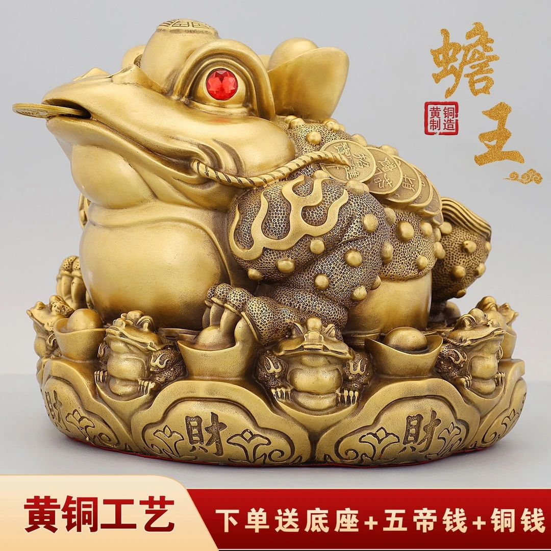 匠意貔貅黄铜三足金蟾招财蟾装饰客厅办公室公司店铺开业礼品