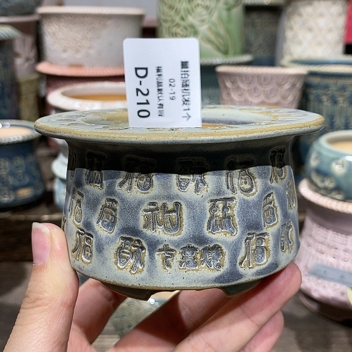 七里烧陶瓷02-19-210内口6