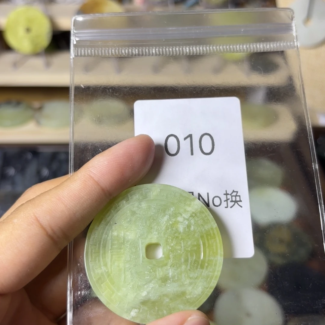 岫玉未镶嵌吊坠(不含链)