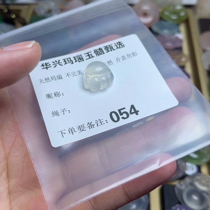 玛瑙/玉髓颈饰未镶嵌石*