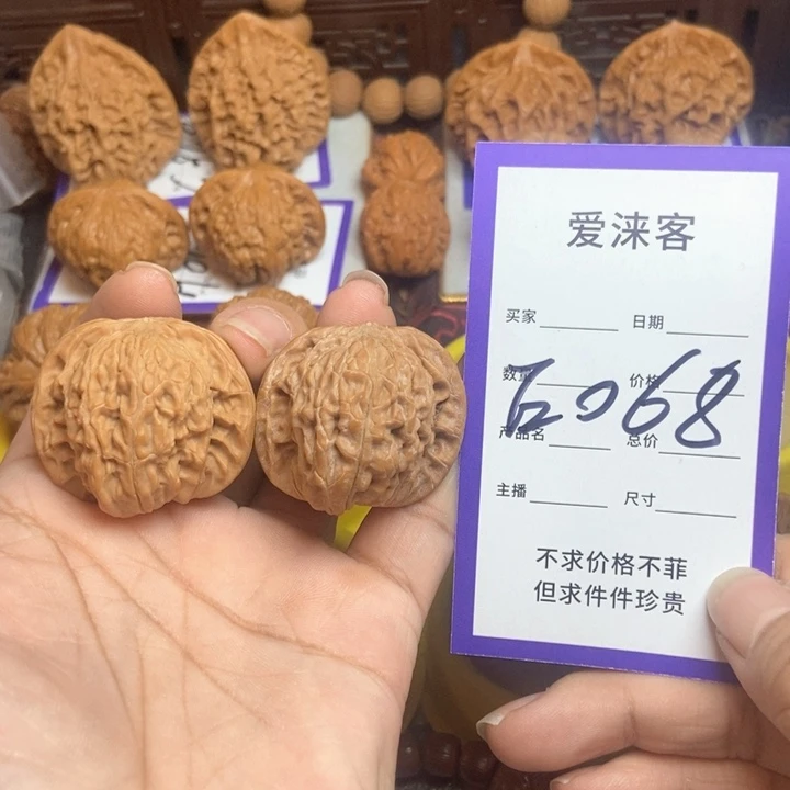 把件桃核36+磨盘全品……
