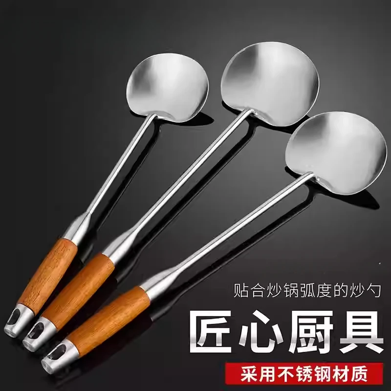 家用不锈钢炒勺锅铲厨师专用贵州猪腰加厚商用炒菜勺子手工锻打勺