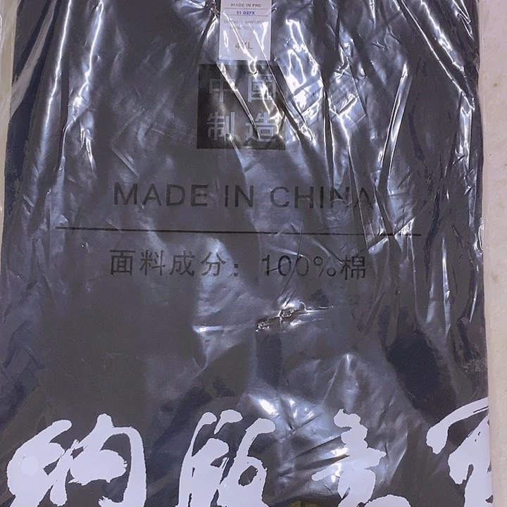 书法8888888888888888