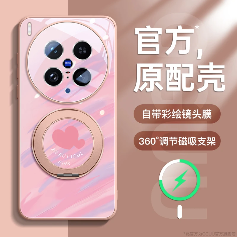 爱心适用vivox200ultra手机壳vivox100s保护套新款高质量网红爆款