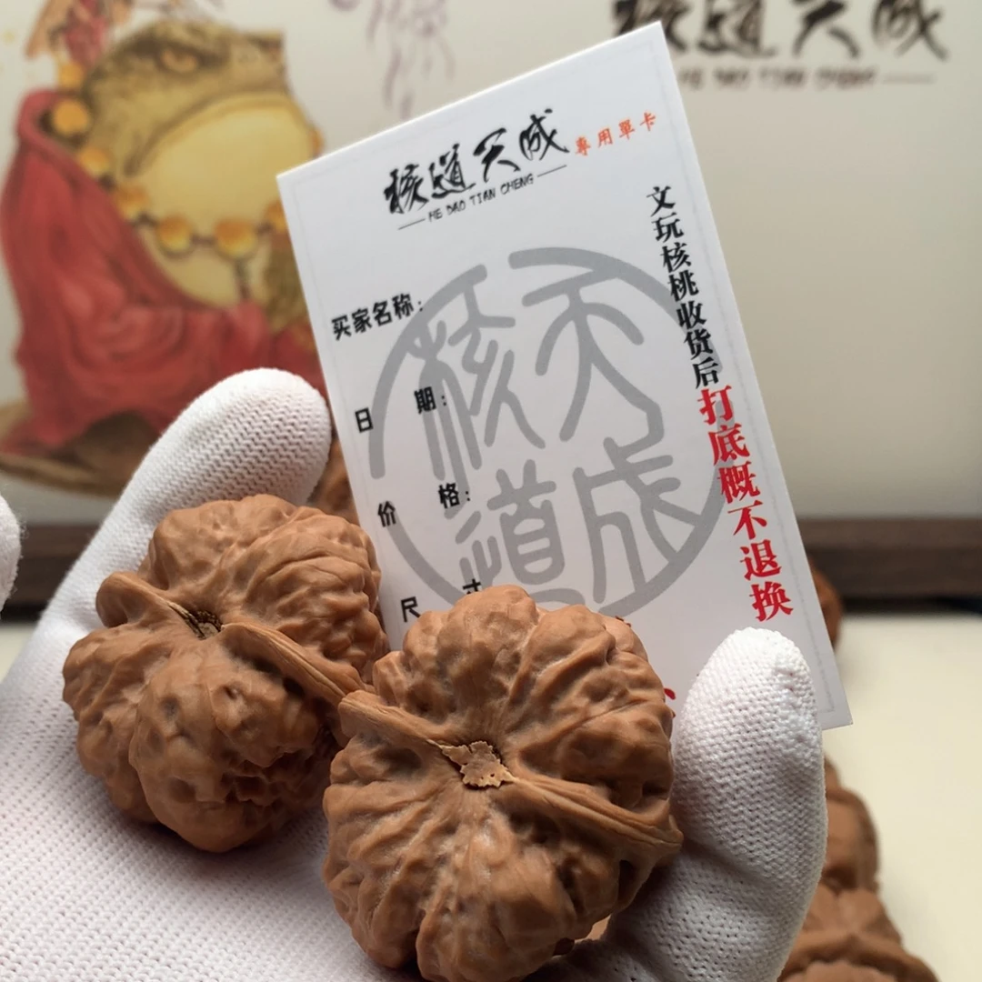 牧***歌吊坠文玩核桃蛤蟆头 40