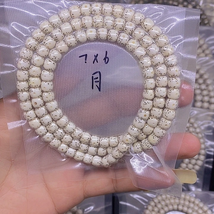 大***懿手串星月菩提海南原生态星月菩提