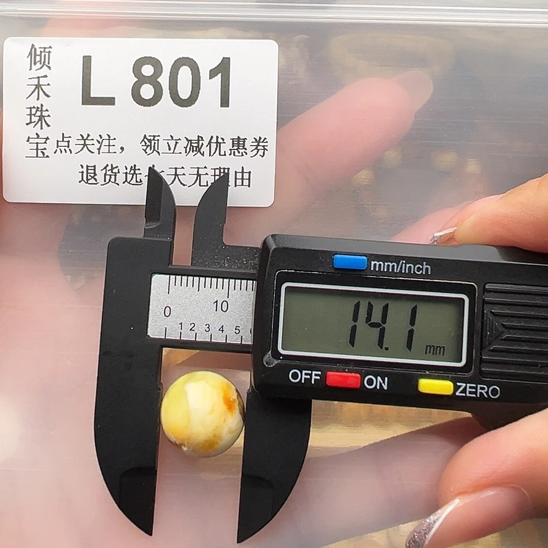 未镶嵌琥珀裸石福利