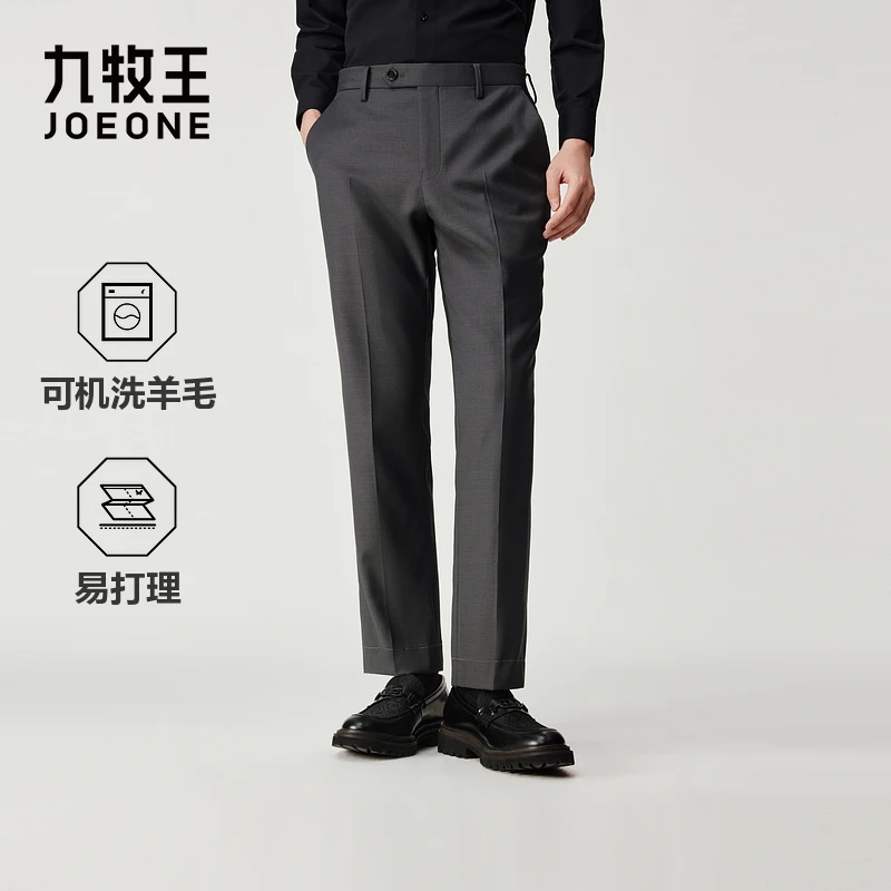 九牧王男装2025秋季新款可机洗羊毛商务休闲男款西裤
