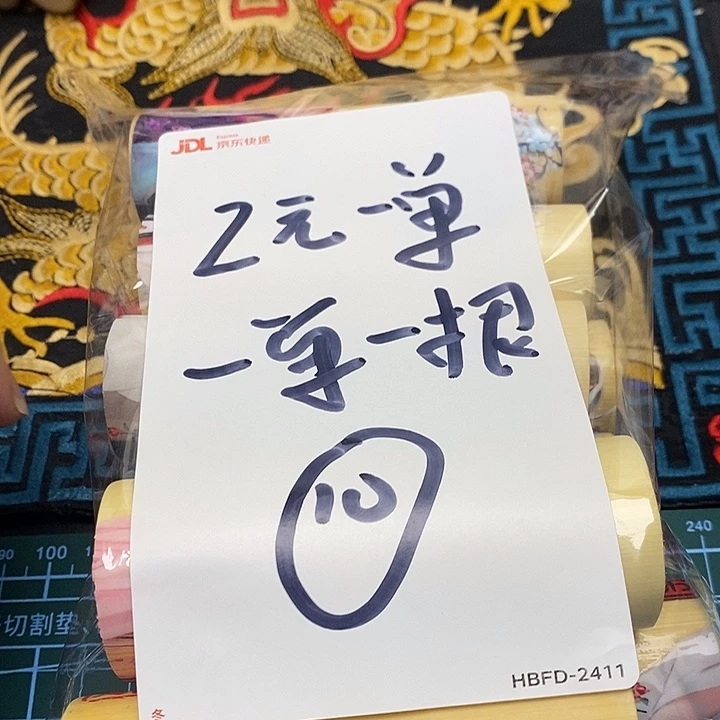 竹实心竹手把件彩绘封釉林林10