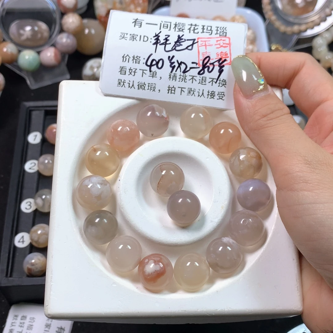 玛瑙/玉髓项圈未镶嵌羊**子