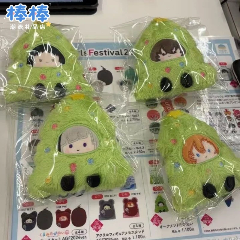 同款文豪野犬圣诞树太宰治圣诞娃娃毛绒公仔创意圣诞礼品