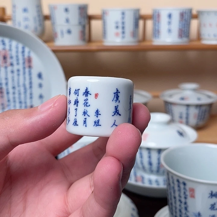 青花书法作品欣赏