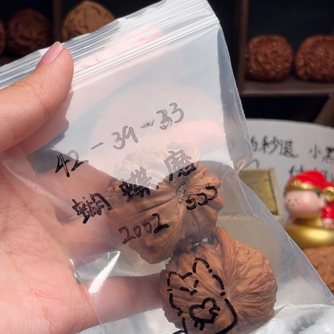 伊***忆吊坠文玩核桃蝴蝶磨 42-39-33 编号2002