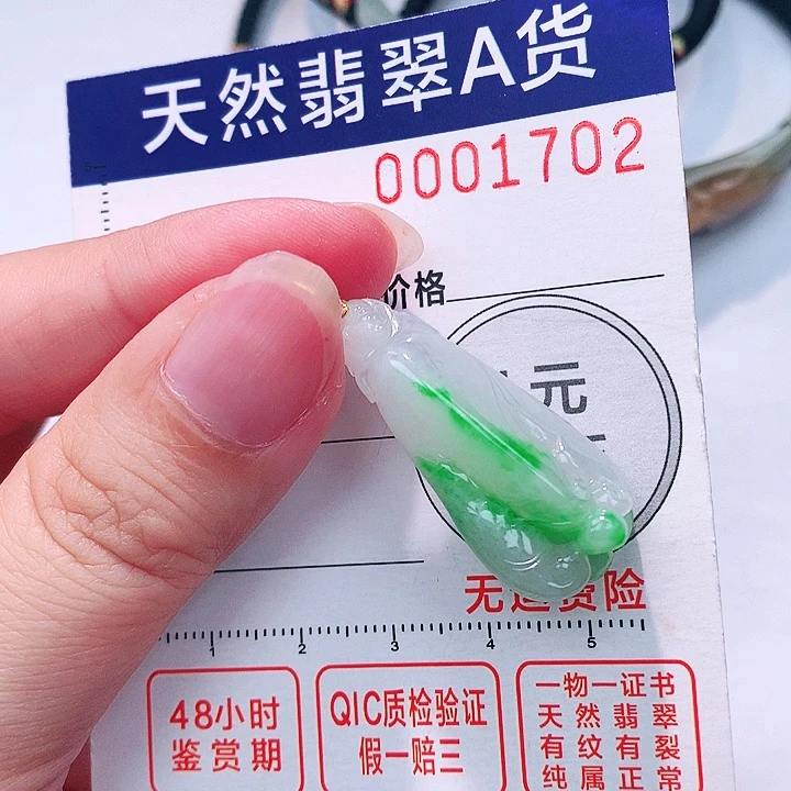 翡翠18K金镶嵌颈饰吊坠