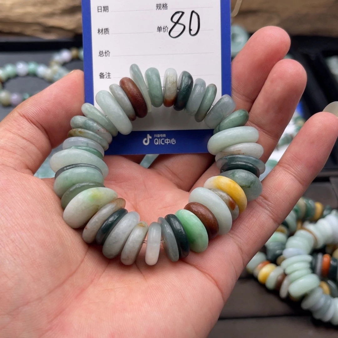 我***爱未镶嵌手链翡翠888888大漏