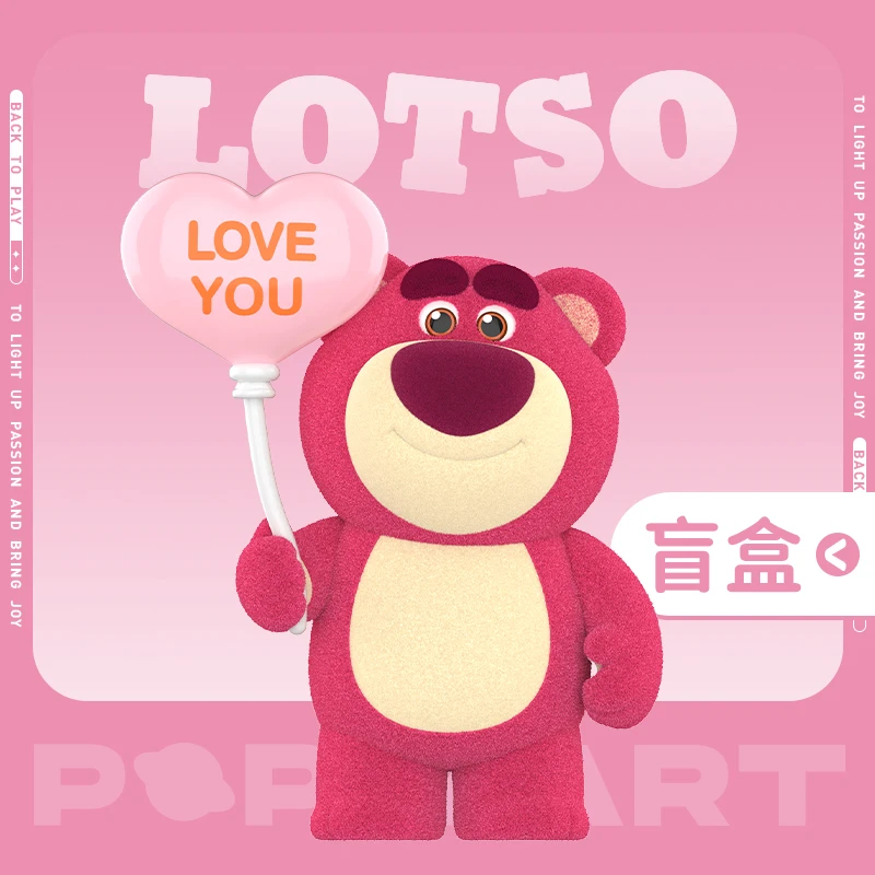 泡泡玛特迪士尼/皮克斯草莓熊奇妙的约会系列手办盲盒