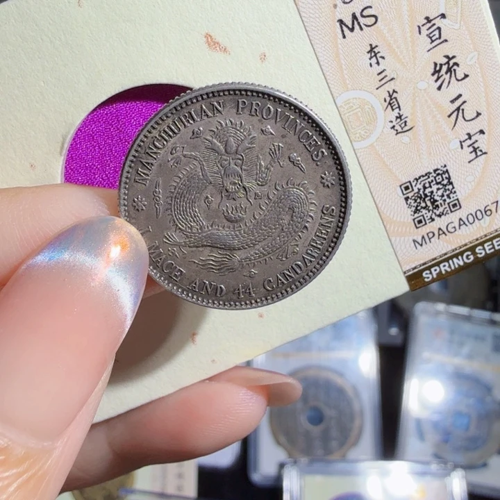 铜As历朝历代……6789