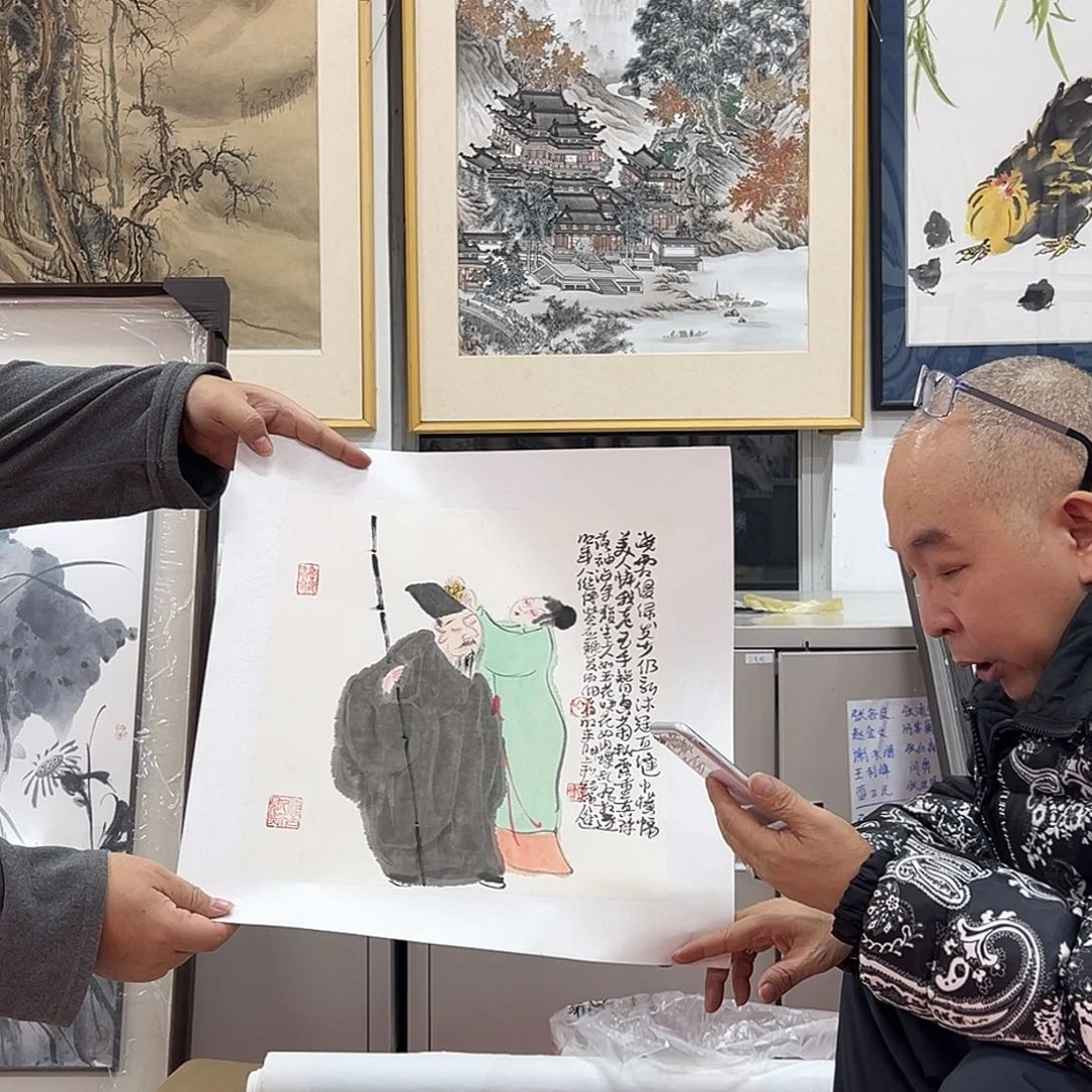 国画老师艺术精品