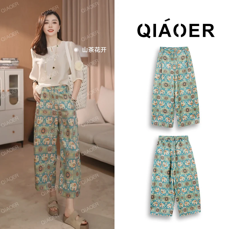 乔儿定制【太平有象】高腰百搭休闲裤时尚复古直筒裤