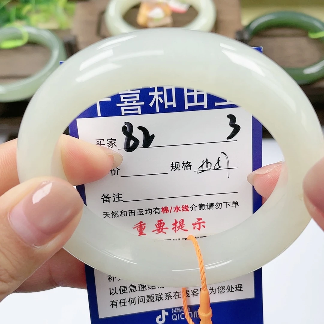 【闪购商品】未镶嵌手镯和田玉