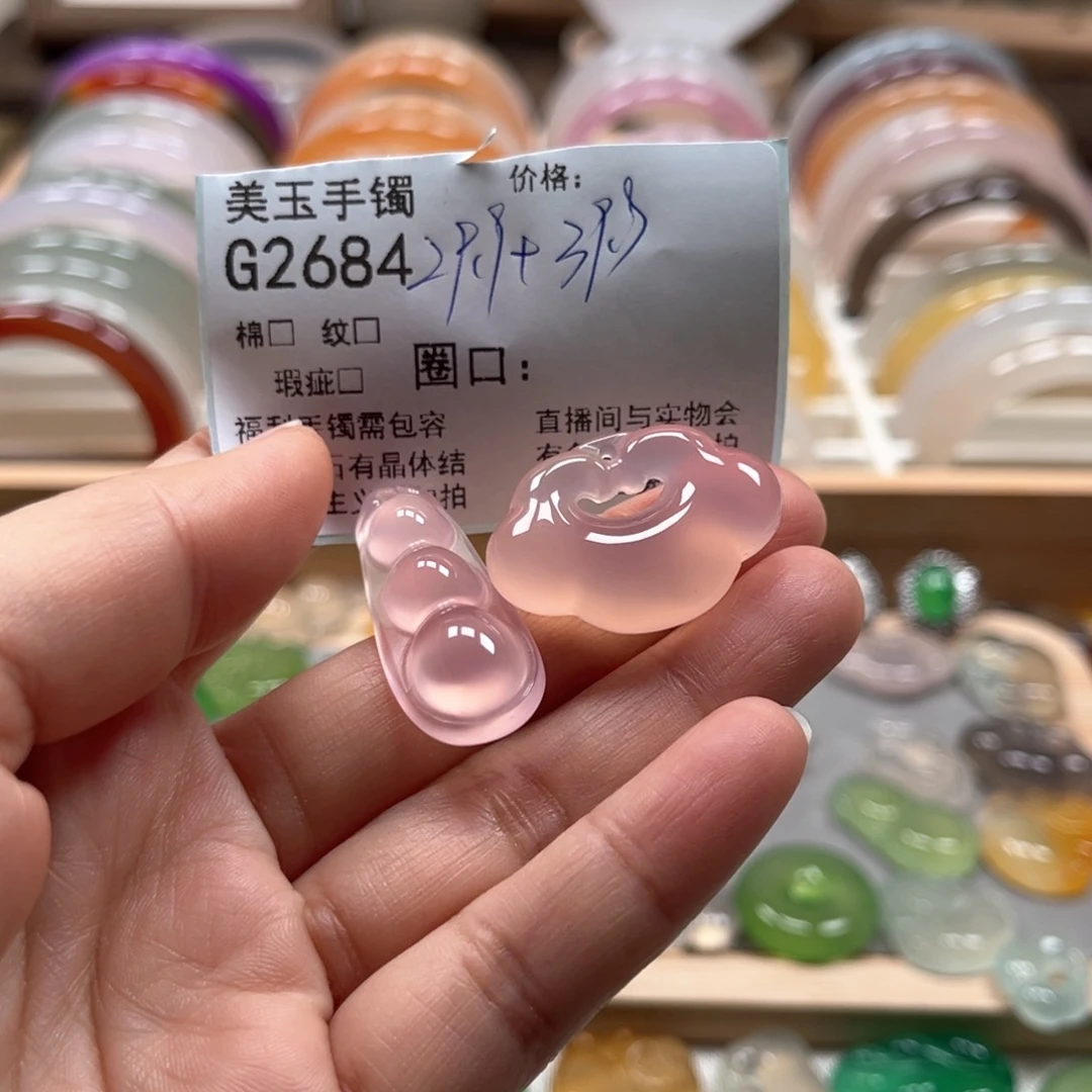 玛瑙/玉髓手镯未镶嵌蛮**李2684