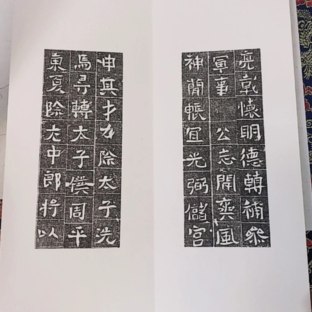 【闪购商品】拓片用纸其他册页赵冲