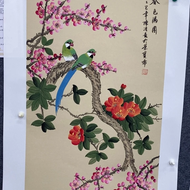 一二三四五六七八