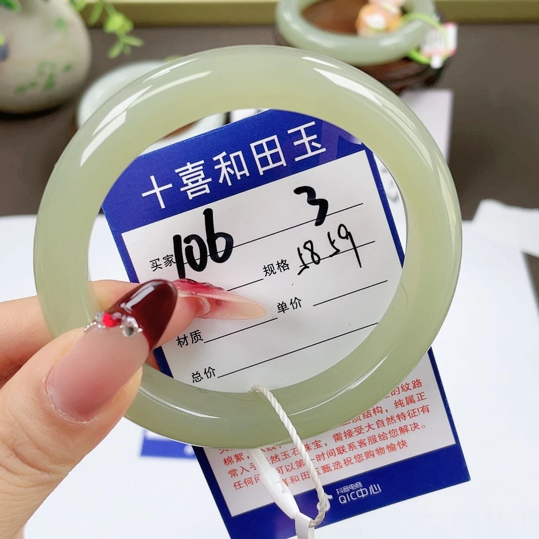 【闪购商品】和田玉手镯未镶嵌