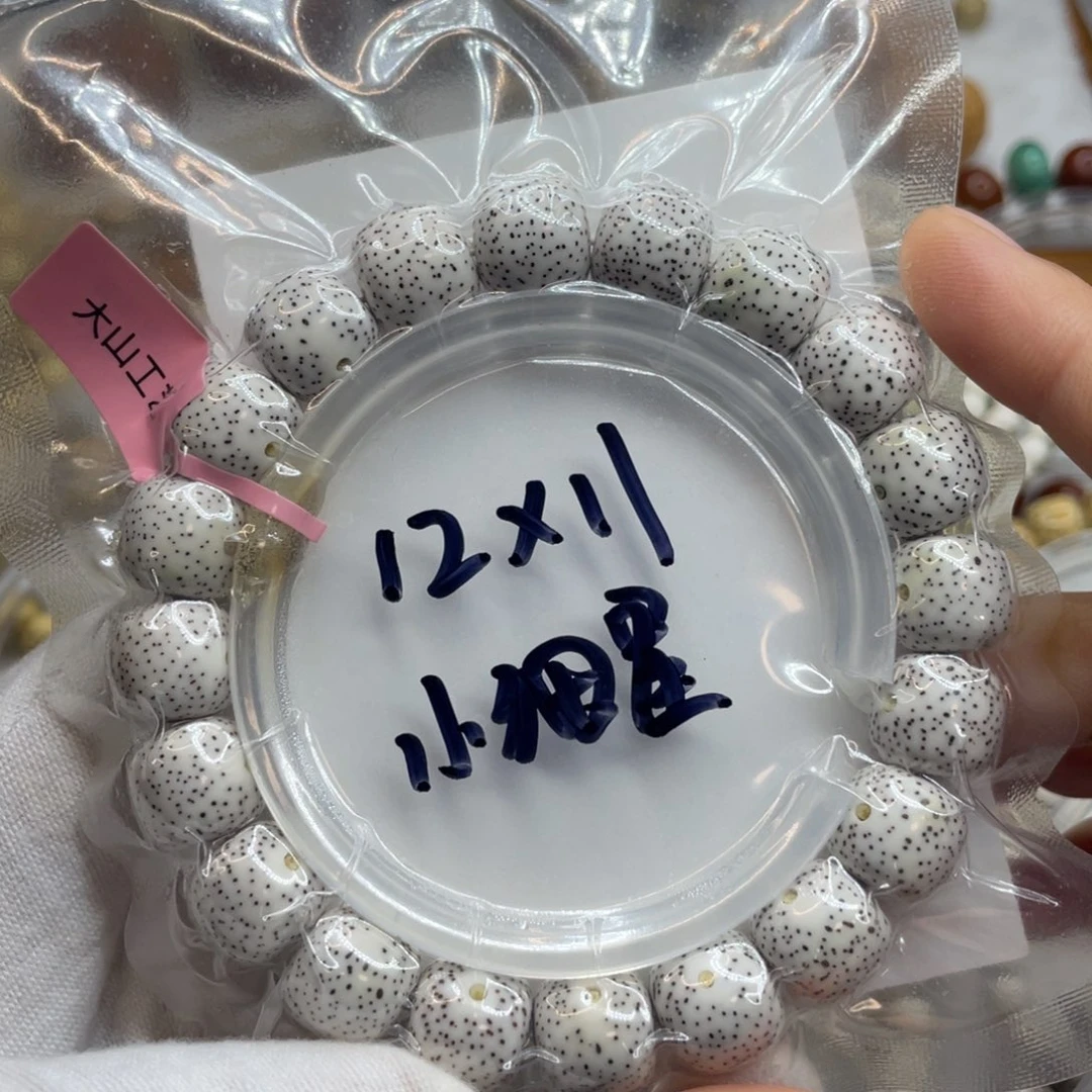 手串星月菩提12/11原白