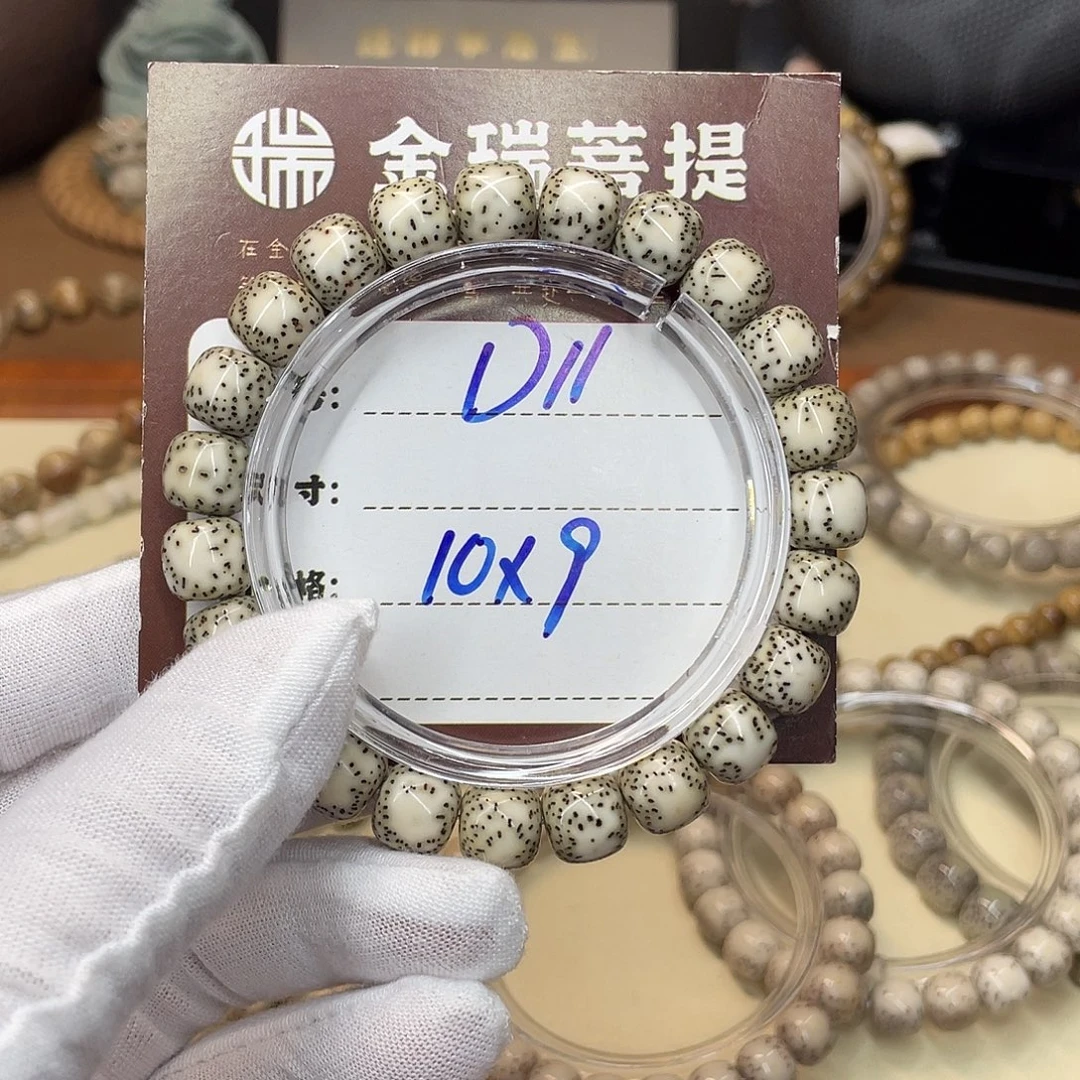 吊坠星月菩提星月D11