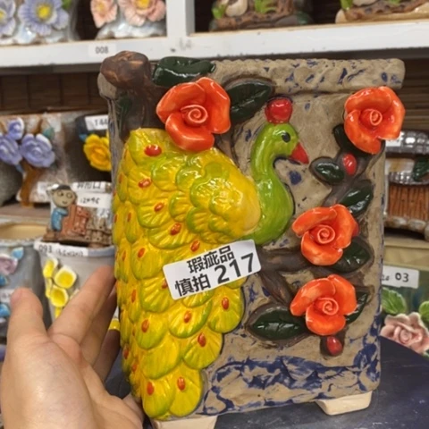 【闪购商品】A**i           217