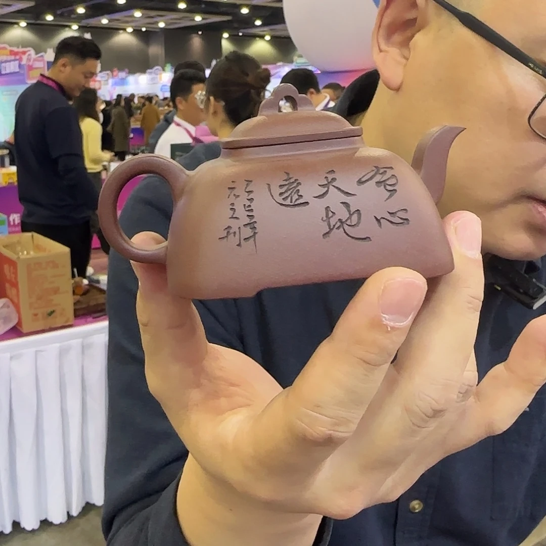 千***顺紫砂茶杯老紫泥 四方柧棱130Cc