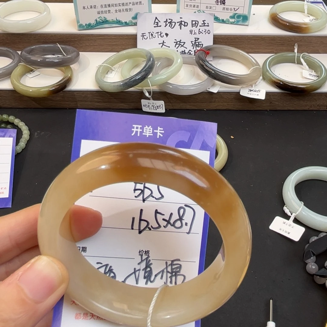 小***g和田玉未镶嵌手镯