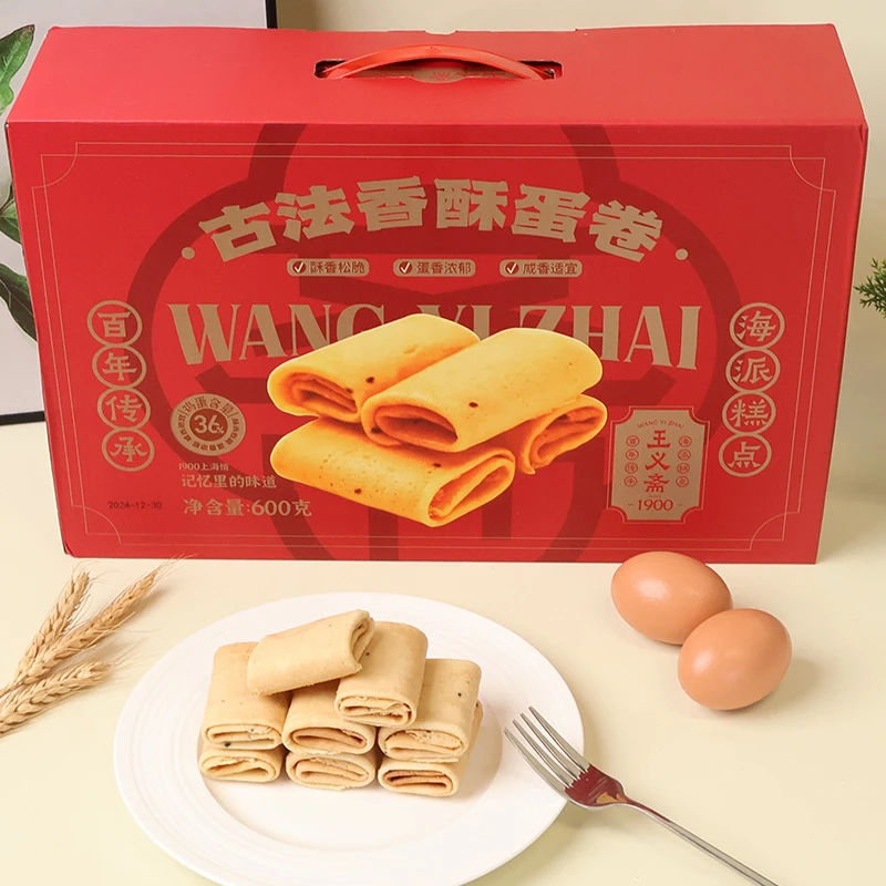 王义斋香酥蛋卷酥脆美味健康零食老少皆宜健康薄脆干净好吃