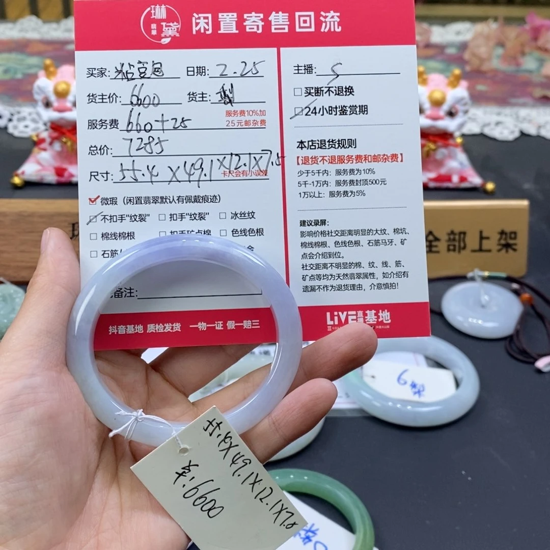 定制翡翠未镶嵌粘*包