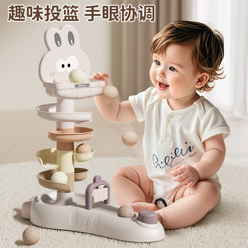 婴儿玩具6个月以上益智早教0一1岁宝宝投篮轨道球8转转乐2叠叠乐3