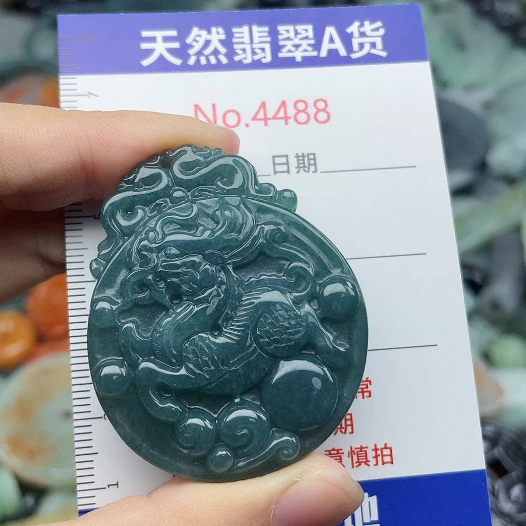 翡翠未镶嵌挂件4488