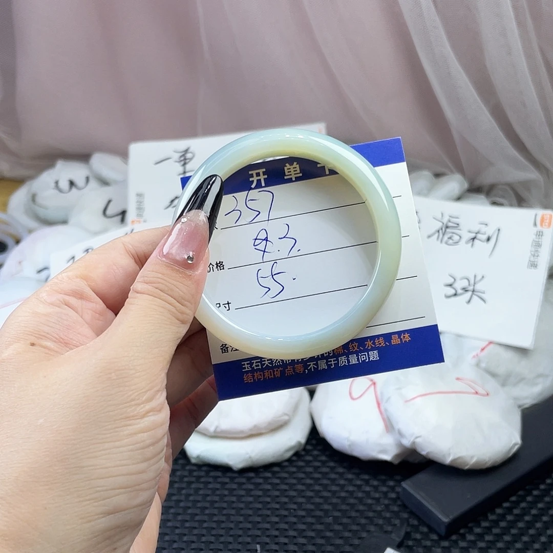 玛瑙/玉髓未镶嵌手镯357