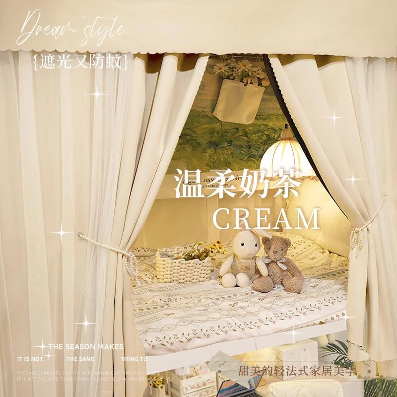 强遮光u型轨道床帘 学生宿舍上铺蚊帐一体式上下铺遮挡帘滑轨窗帘