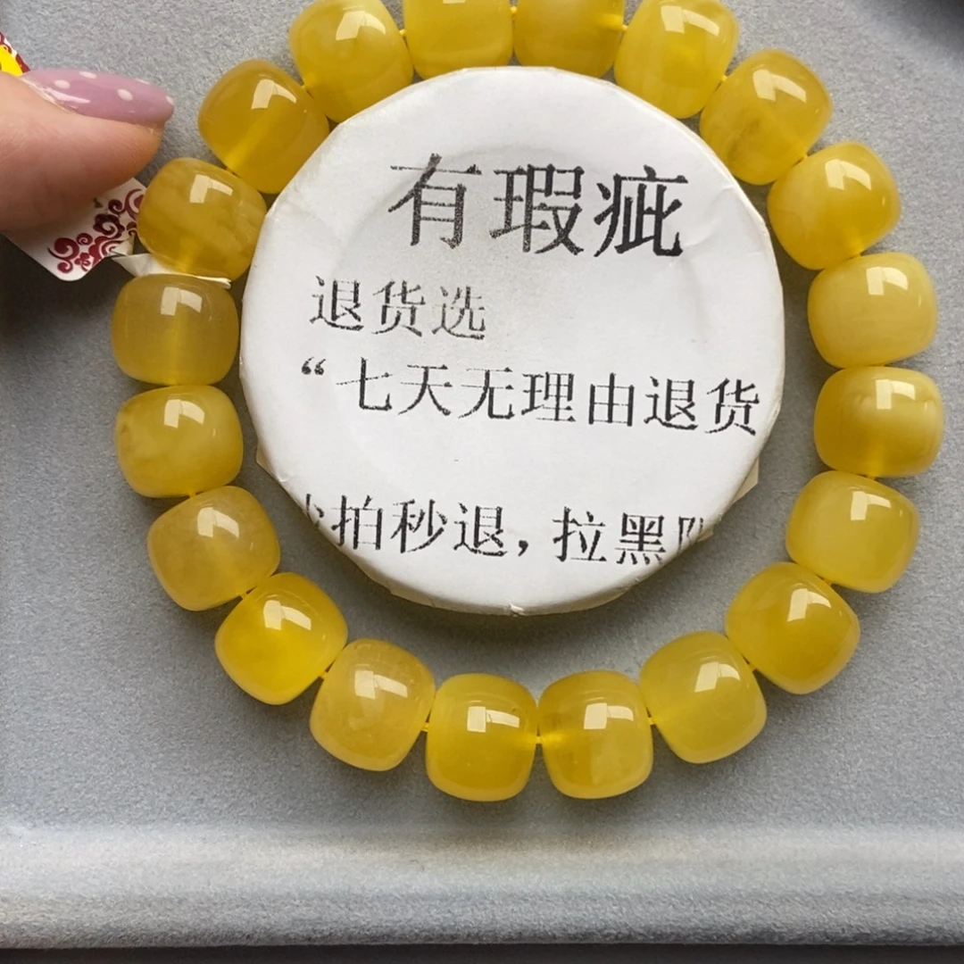 琥珀未镶嵌珠宝奇石159