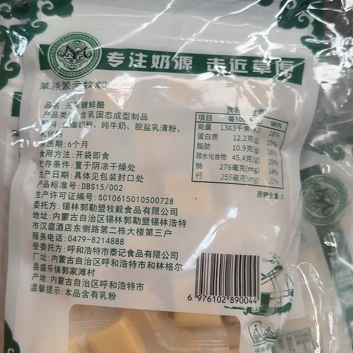 仓储折扣不退不换看好再拍