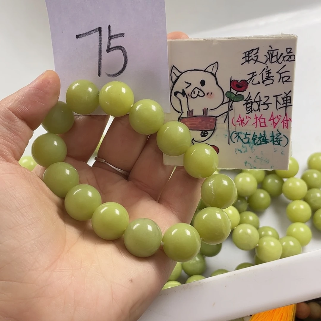 未镶嵌蛇纹石玉手链