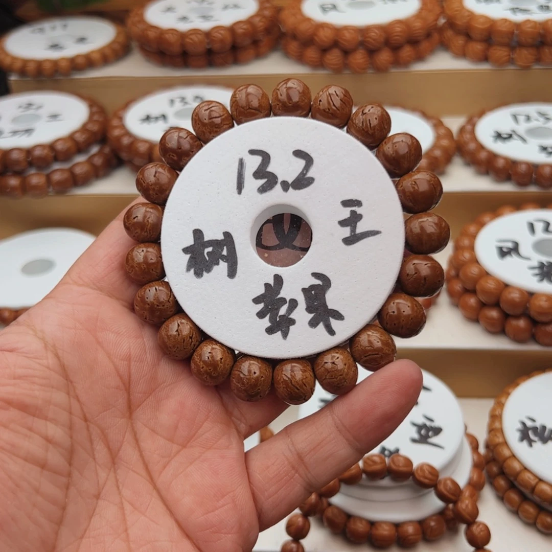 桃核手串君**愁桃核手串