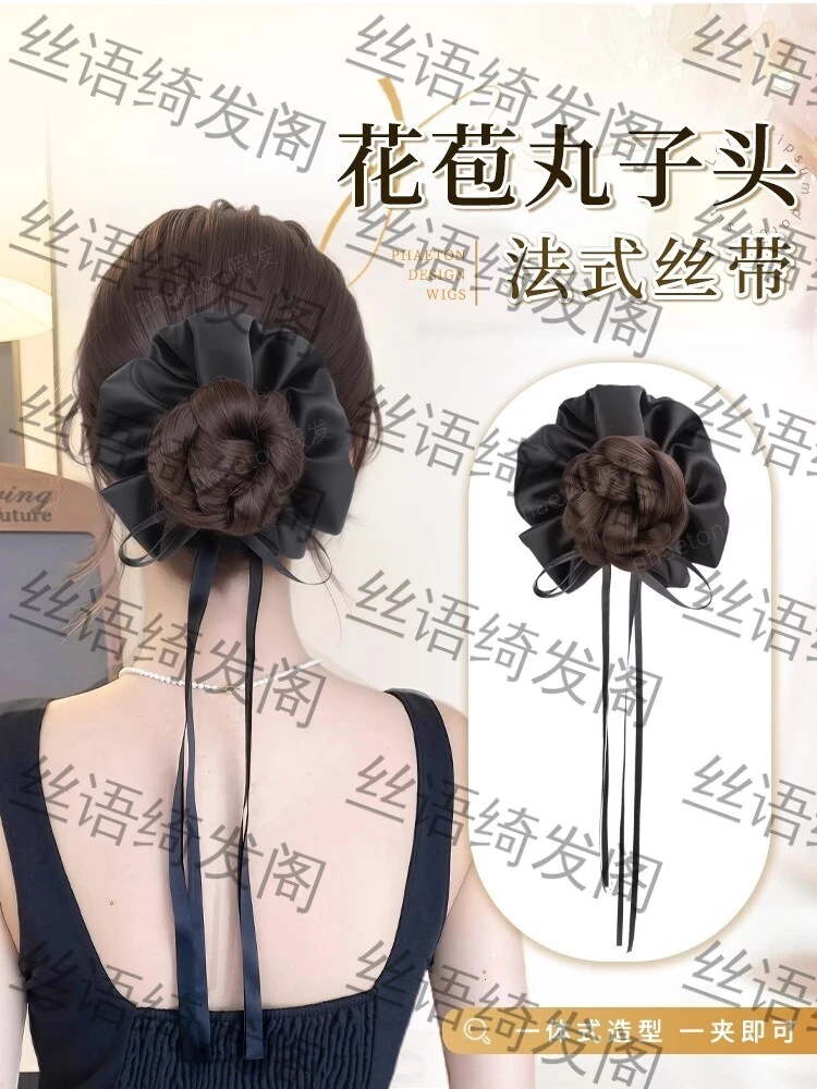 女用丸子头假发抓夹真发丝带花苞头低丸子头自然蓬松盘发神器