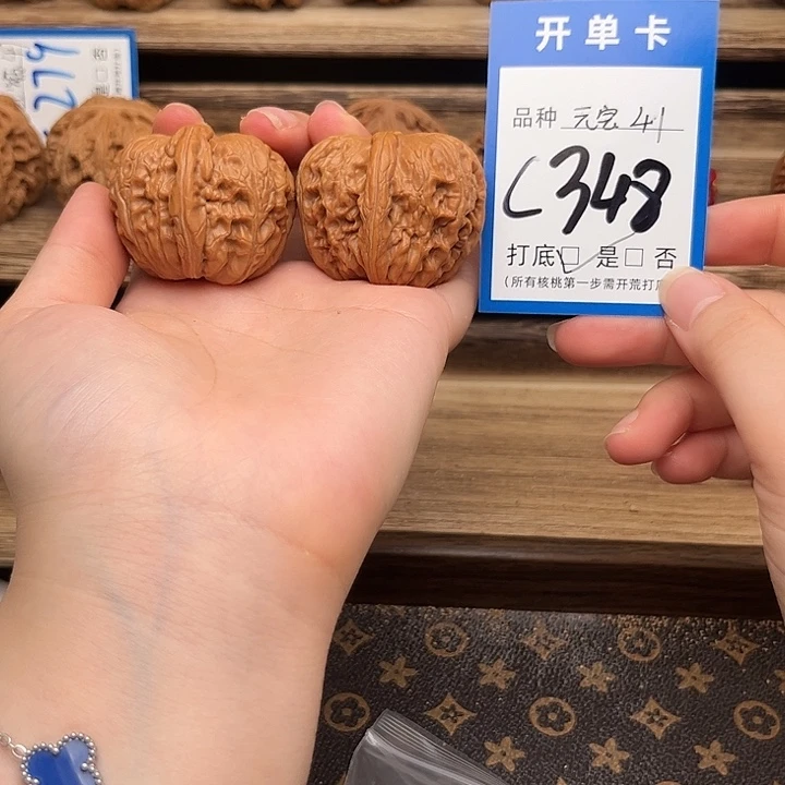 文玩核桃吊坠元宝41