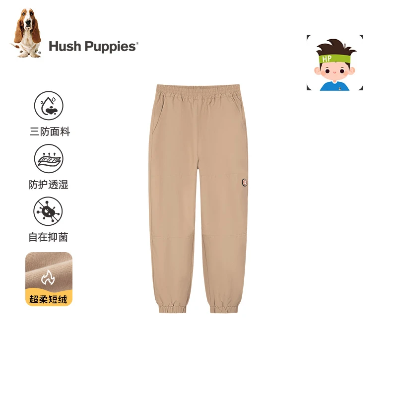 暇步士童装冬季新款三防双层梭织加绒长裤