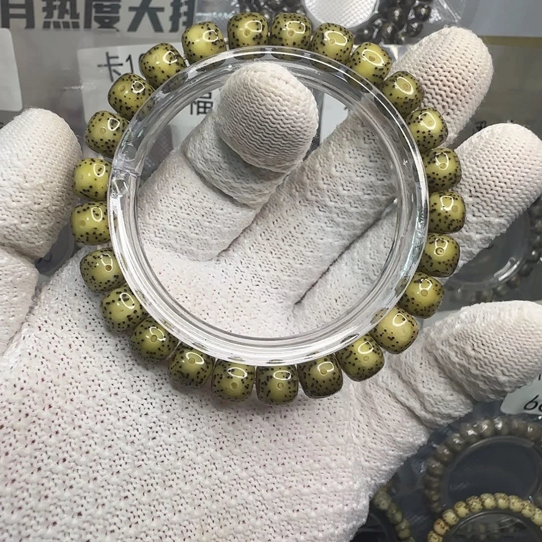 星月菩提手串檽冰一线天