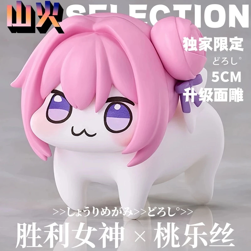 DORO桃乐丝 灰姑娘【独家限定】GK手办潮玩模型雕像周边