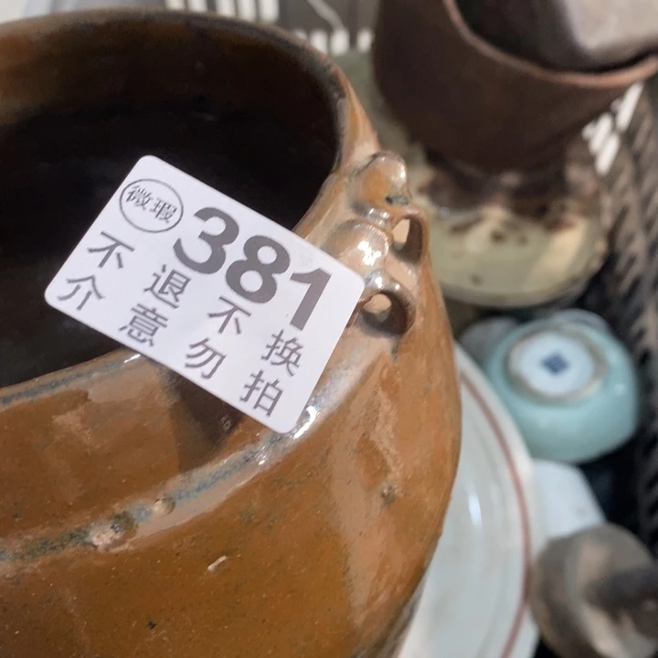 艺***辉陶瓷求全责备了旅途中